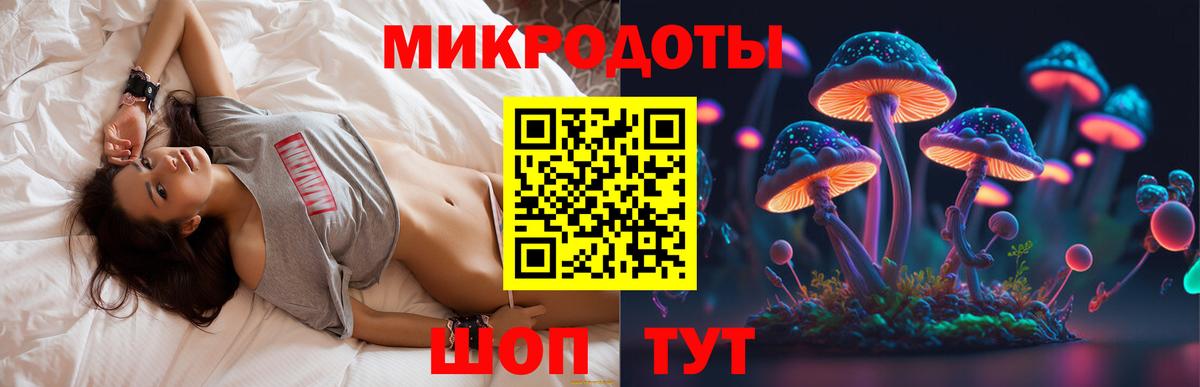 Галлюциногенные грибы мухоморы  Галлюциногенные грибы ЛСД  Моздок  Вход с VPN 