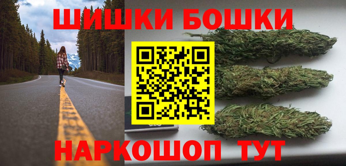 Бошки марихуана планчик Моздок