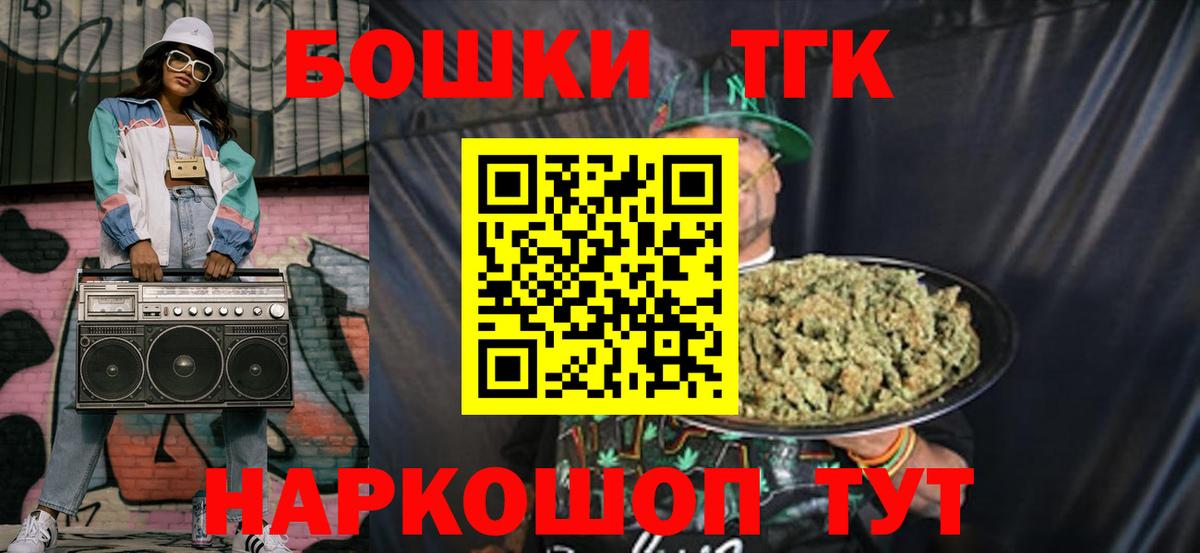 Каннабис марихуана  Каннабис тримм  Моздок  Вход с VPN  Конопля план 