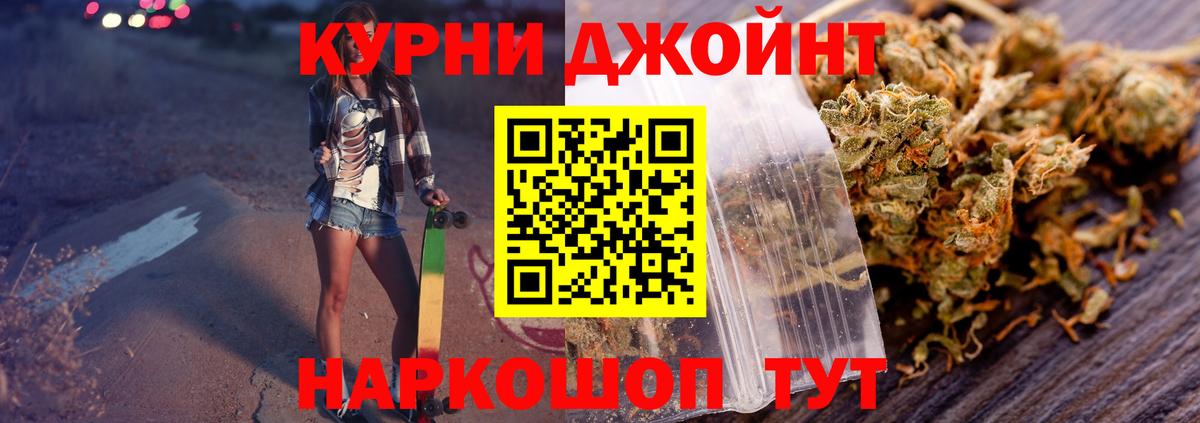 Марихуана Bruce Banner  Бошки марихуана ГИДРОПОН  Шишки марихуана индика  Бошки Шишки Ganja  Моздок 